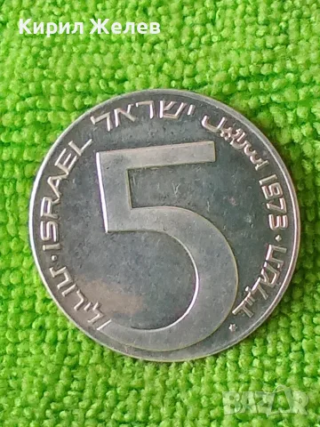 Сребърна монета от 5 лири Израел 1973 година 27255