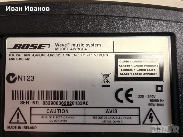 Bose Wave Radio Cd, снимка 2 - Аудиосистеми - 56552251