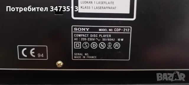 Продавам сд Sony cdp 212, снимка 6 - Декове - 56690766