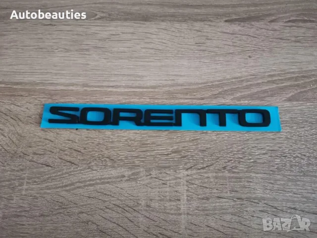 черен надпис Kia Sorento Киа Соренто