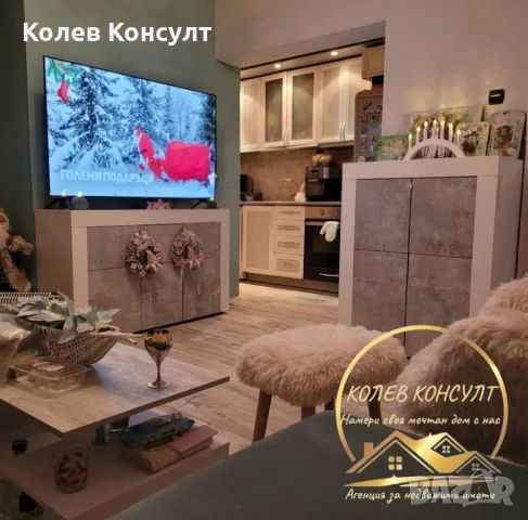 Етаж от къща гр.Хасково , снимка 8 - Етаж от къща - 56673992