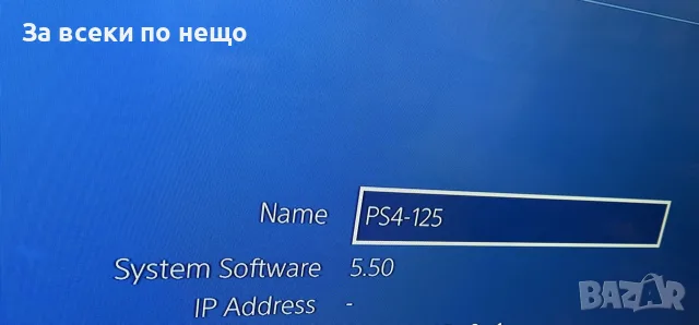Плейстейшън 4 , Playstation 4 , PS4 , 1000GB ХАРД ДИСК, снимка 18 - PlayStation конзоли - 56606321