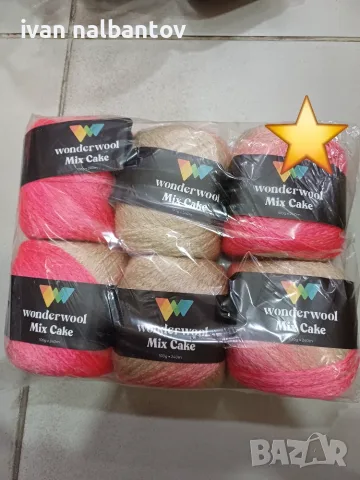 Прежда на едро Wonder Wool , снимка 9 - Изкуство, музика, кино и фотография - 56697277