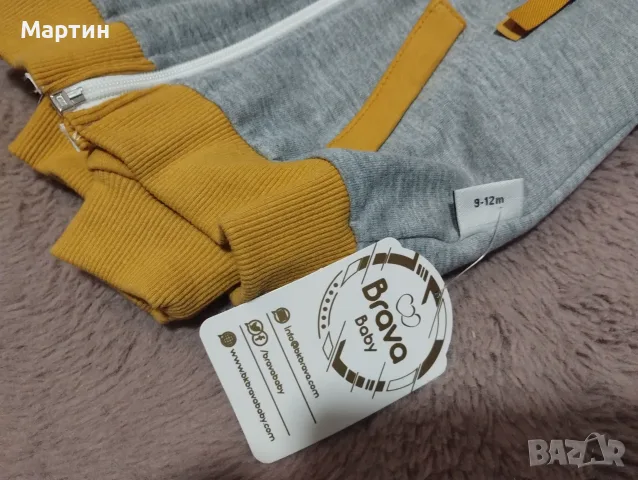 Екип за бебе момче 9-12м, снимка 3 - Комплекти за бебе - 56710741
