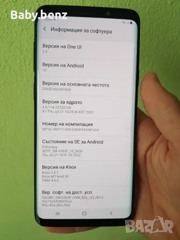 Samsung Galaxy S9+ , снимка 2 - Samsung - 56553384