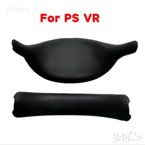 PS4 VR Gen1 резервни възглавници