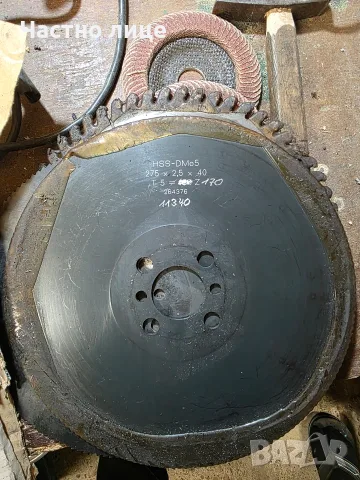 Циркулярен диск за метал  HSS-DM05