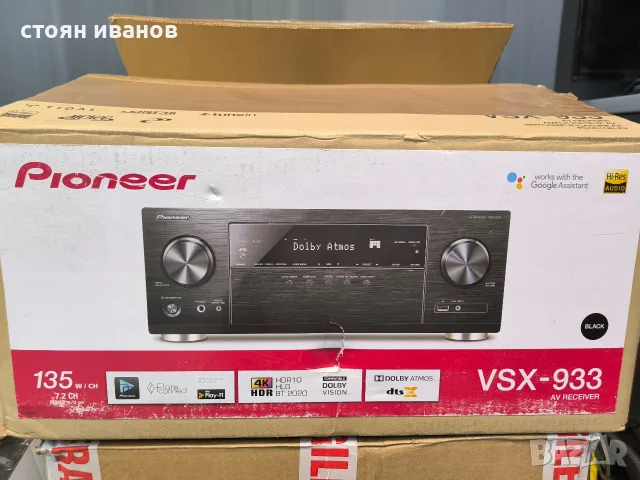 pioneer vsx 933 7.2 Dolby atmos , снимка 8 - Ресийвъри, усилватели, смесителни пултове - 56628781