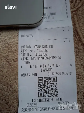 IPhone 16 Pro 256GB , снимка 7 - Apple iPhone - 56646179