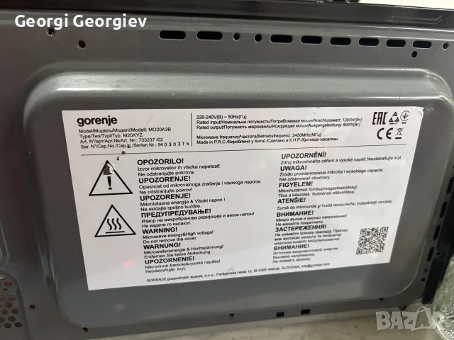Микровълнова фурна Gorenje, снимка 4 - Микровълнови - 56606154