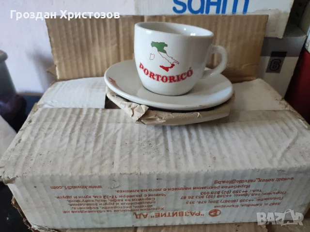 Стари чаши от 90 те години , снимка 9 - Чаши - 56568659