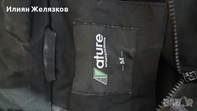 Мъжко есенно яке с лека подплата 