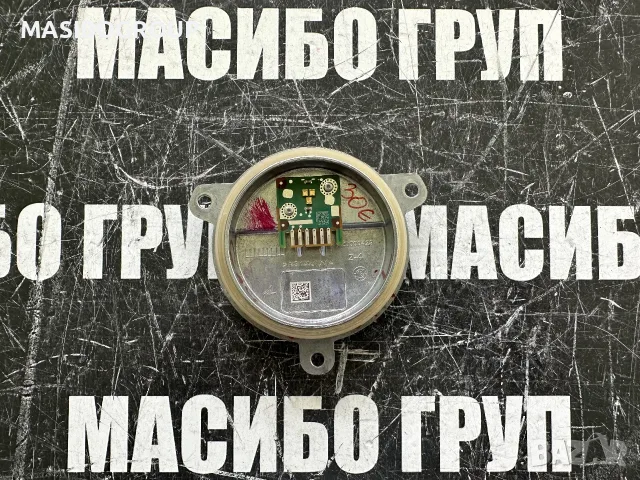 Баласт Led модул DRL платка за фар за Бмв Bmw X5 X6 X7 1420000423