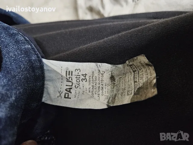 мъжки дънки PAUSE JAENS  модел Skoti3 размер 34, снимка 7 - Дънки - 56555156