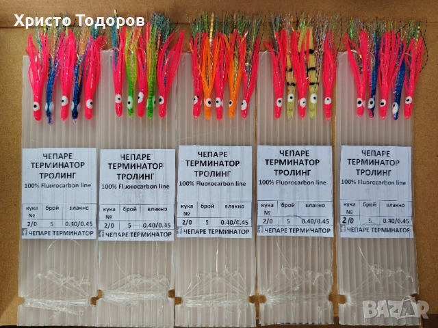 ЧЕПАРЕТА ТЕРМИНАТОР за ТРОЛИНГ!, снимка 4 - Такъми - 37713350