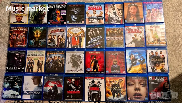 blu ray филми .