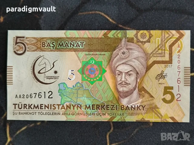 Банкнота - Туркменистан - 5 манат UNC | 2017г.
