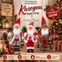 Скандинавски Дядо Коледа 60 см , снимка 1