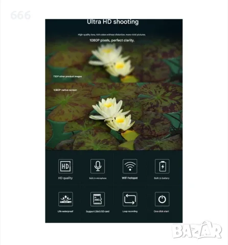 Екшън камера HD, снимка 5 - Друга електроника - 56600974