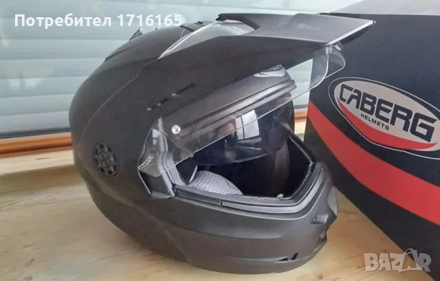МОДУЛАРНА КАСКА CABERG TOURMAX S