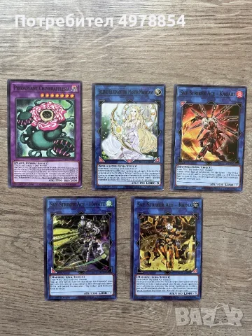 Yu-Gi-Oh! Карти Ю-Ги-О, снимка 6 - Карти за игра - 56578346