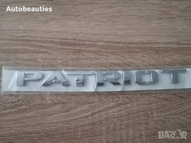 надпис емблема Jeep Patriot