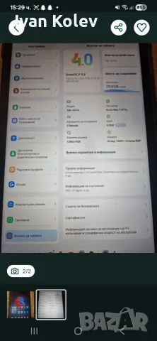 Телефон самсунг с22 и таблет таб 16 про, снимка 3 - Samsung - 56566138