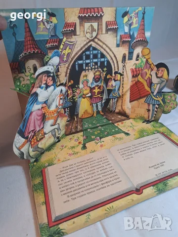 4 стари детски книжки 37/2, снимка 15 - Детски книжки - 56647583
