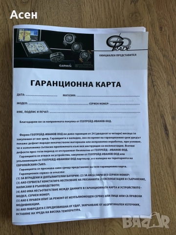Часовник Garmin Forerunner 965, снимка 8 - Смарт часовници - 56627500