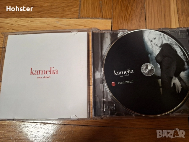 Камелия - Има любов - поп фолк, снимка 2 - CD дискове - 56617493