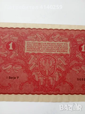 ПОЛША БАНКНОТА 1 МАРКА 1919 Г , снимка 4 - Нумизматика и бонистика - 56718911