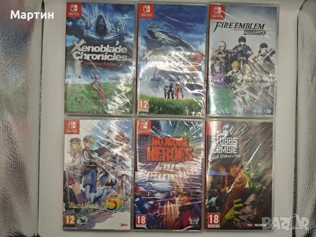 Продавам чисто нови, фабрично запечатани игри за Nintendo Switch!
