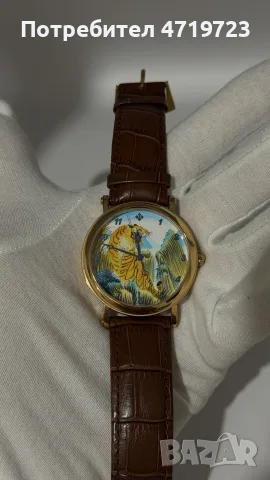 Vacheron Constantin Automatic