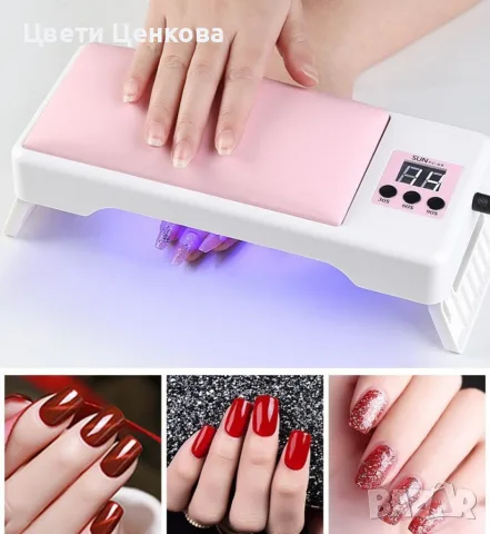LED Лампа за нокти 72W