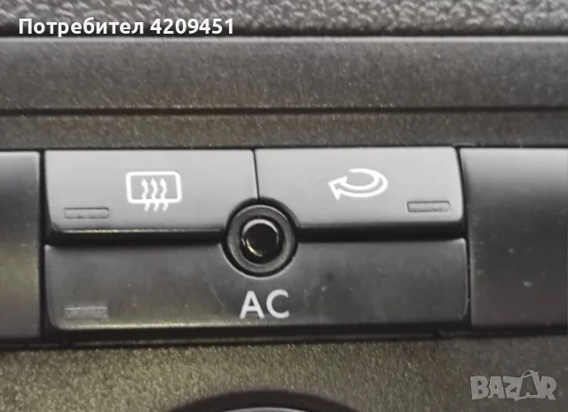 VW Caddy 2.0 метан/бензин, снимка 11 - Автомобили и джипове - 56645884
