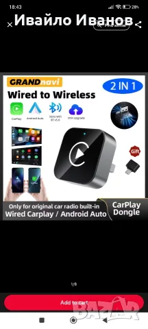 безжичен 2-в-1 адаптер за Apple CarPlay и Android Auto, снимка 3 - Аксесоари и консумативи - 56744603