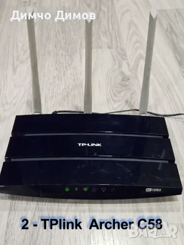 Рутери Tp-Link Cisco Netis, снимка 2 - Рутери - 56729774