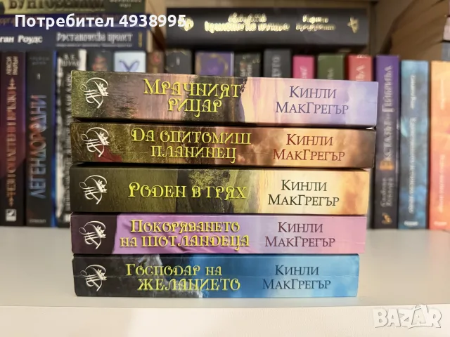 Книги изчерпани тиражи!, снимка 4 - Художествена литература - 56639313