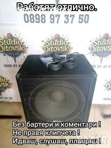 Аудио система 18"А +2х12", снимка 3 - Аудиосистеми - 56681282