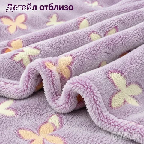Светещо одеало 150/200, снимка 3 - Олекотени завивки и одеяла - 56687230