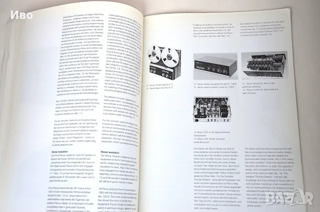 Колекционерско списание Design+Design No. 29, снимка 17 - Списания и комикси - 56685331