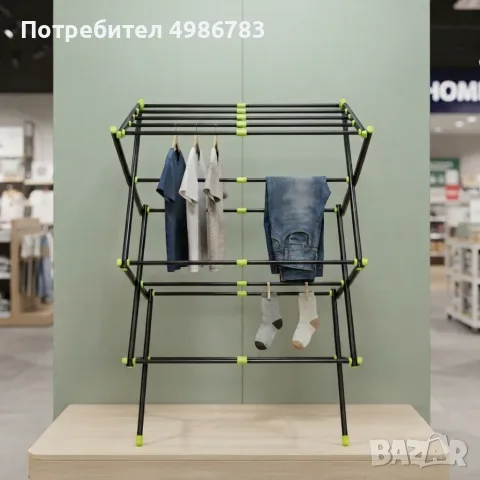 Сгъваем многоетажен сушилник за дрехи