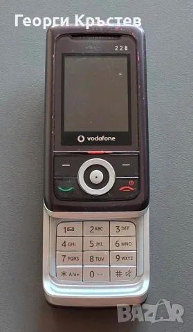 Vodafone(ZTE) 228 - без батерия, заден капак и зарядно