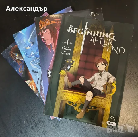 The Beginning After the End [TBATE] – томове 1, 5, 6, 7 – цветен webtoon / manhwa