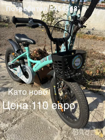 велосипеди употребявани
