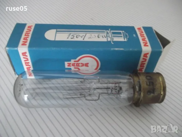 Лампа "OSRAM 150V 250W" прожекционна