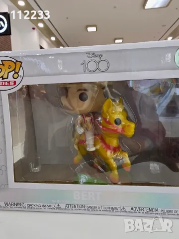 3 Funko POP фигурки, снимка 7 - Фигурки - 56626816