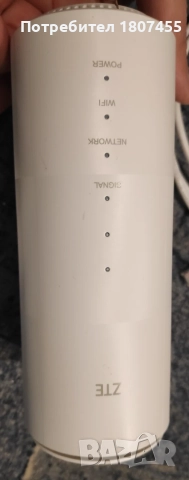 ZTE MC801A - 5G вътрешен WiFi 6 рутер