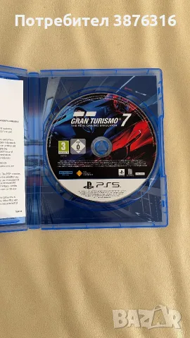 Продавам две игри за PlayStation 5!, снимка 3 - Игри за PlayStation - 56672716