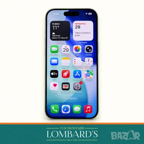 iPhone 17 Green 256GB 100% батерия 96 цикъла, N: 537999